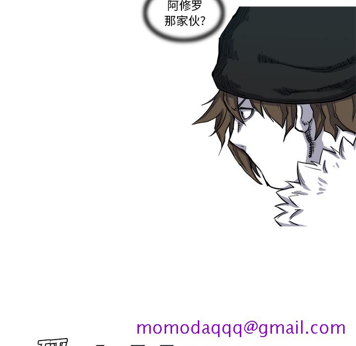 阿修罗[抖漫]韩漫全集-阿修罗-第 7 章无删减无遮挡章节图片 