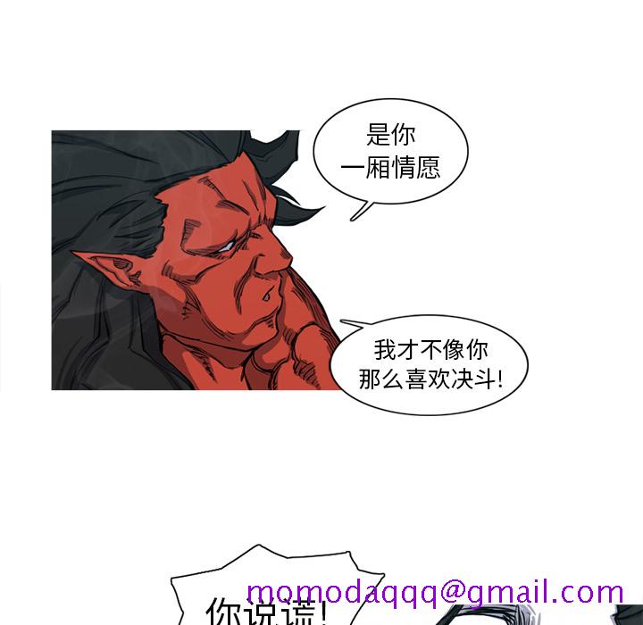 阿修罗[抖漫]韩漫全集-阿修罗-第 7 章无删减无遮挡章节图片 