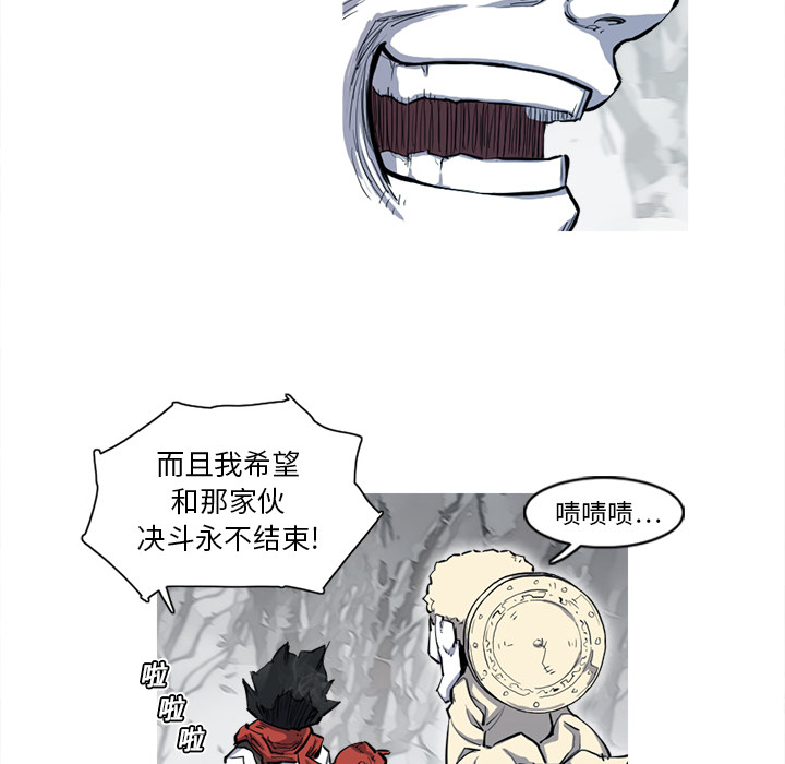 阿修罗[抖漫]韩漫全集-阿修罗-第 8 章无删减无遮挡章节图片 