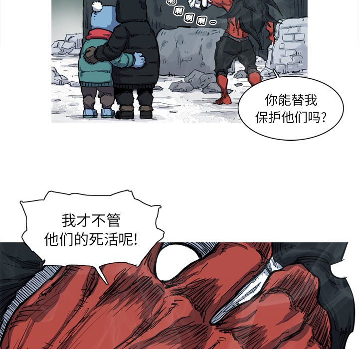 阿修罗[抖漫]韩漫全集-阿修罗-第 8 章无删减无遮挡章节图片 