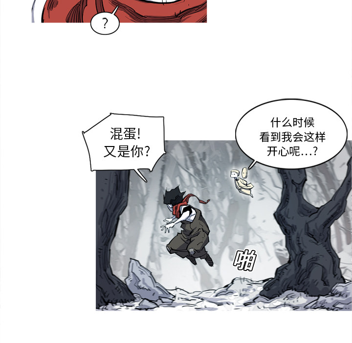 阿修罗[抖漫]韩漫全集-阿修罗-第 8 章无删减无遮挡章节图片 