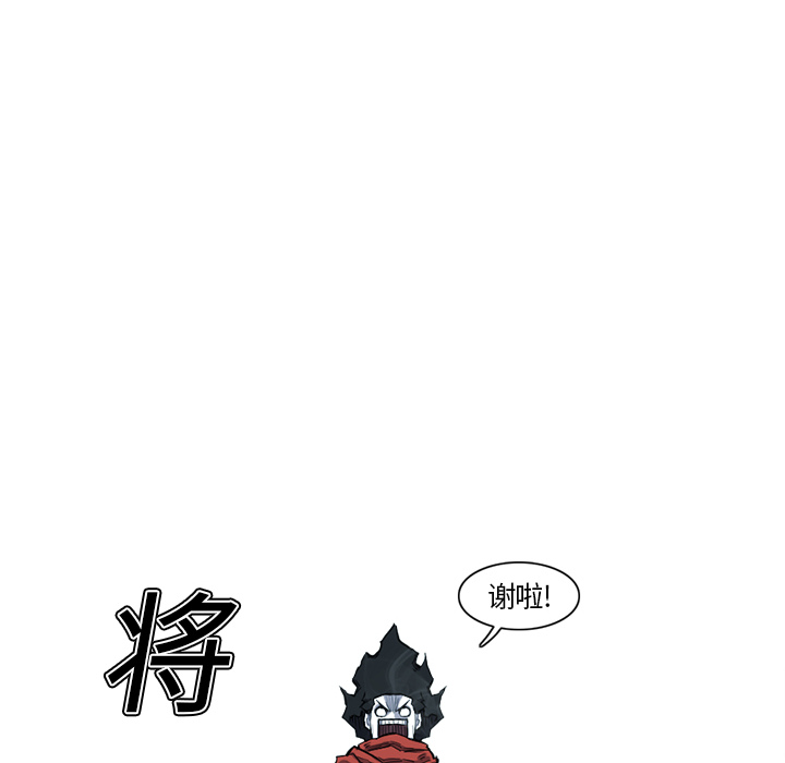 阿修罗[抖漫]韩漫全集-阿修罗-第 8 章无删减无遮挡章节图片 