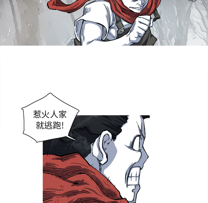 阿修罗[抖漫]韩漫全集-阿修罗-第 8 章无删减无遮挡章节图片 
