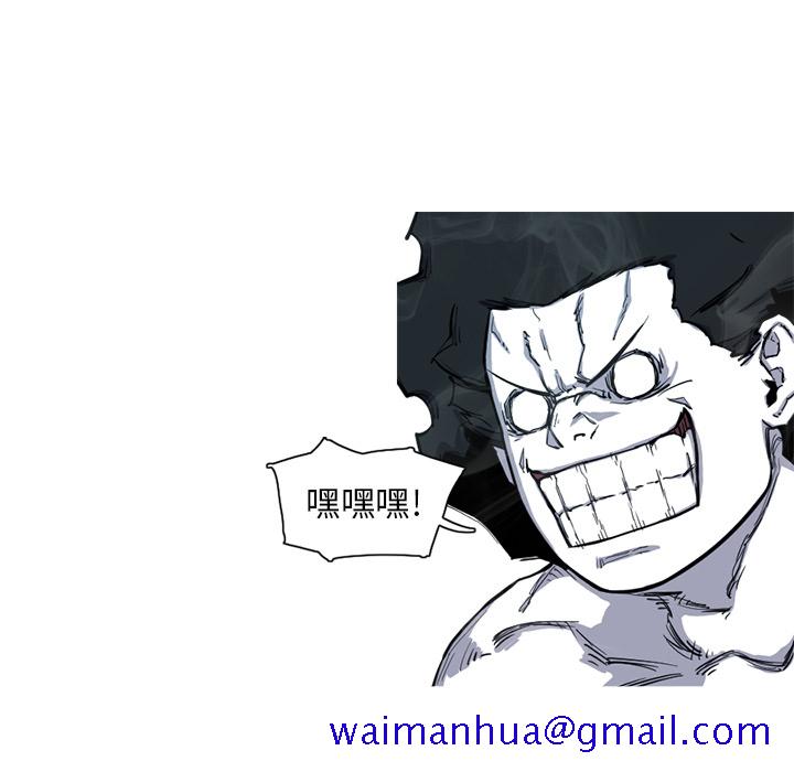 阿修罗[抖漫]韩漫全集-阿修罗-第 8 章无删减无遮挡章节图片 