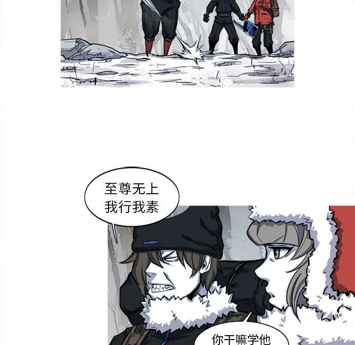 阿修罗[抖漫]韩漫全集-阿修罗-第 8 章无删减无遮挡章节图片 