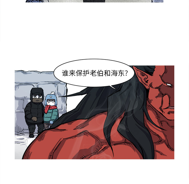 阿修罗[抖漫]韩漫全集-阿修罗-第 8 章无删减无遮挡章节图片 