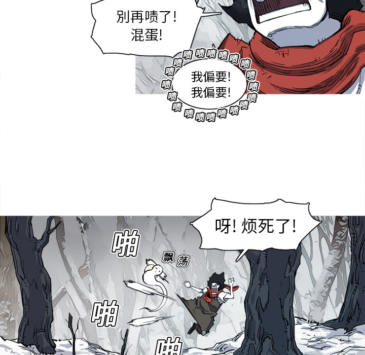 阿修罗[抖漫]韩漫全集-阿修罗-第 8 章无删减无遮挡章节图片 