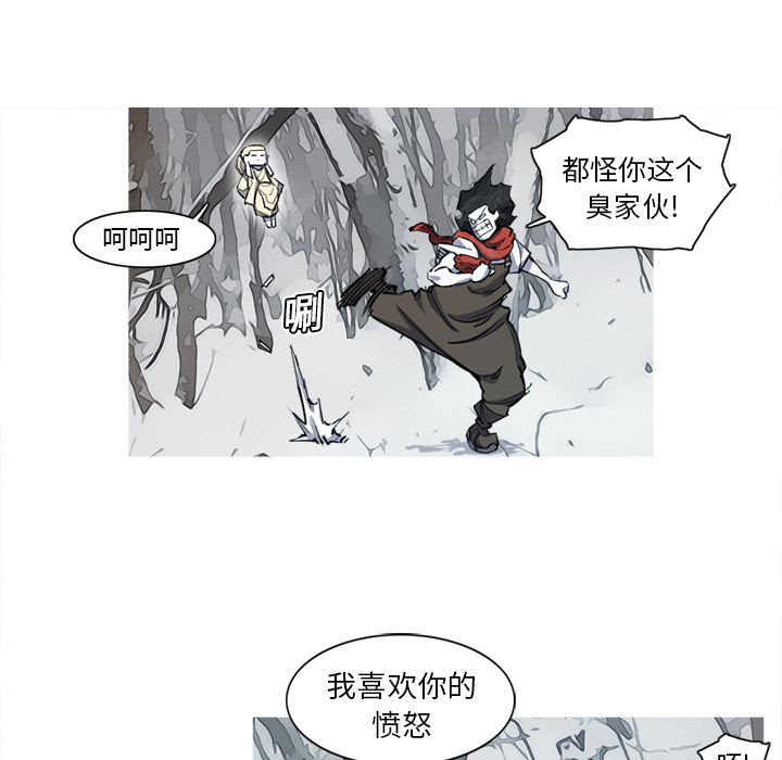 阿修罗[抖漫]韩漫全集-阿修罗-第 8 章无删减无遮挡章节图片 