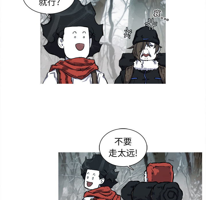 阿修罗[抖漫]韩漫全集-阿修罗-第 8 章无删减无遮挡章节图片 