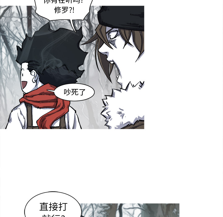 阿修罗[抖漫]韩漫全集-阿修罗-第 8 章无删减无遮挡章节图片 