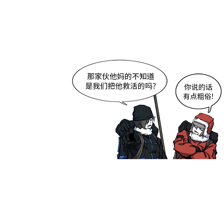 阿修罗[抖漫]韩漫全集-阿修罗-第 8 章无删减无遮挡章节图片 