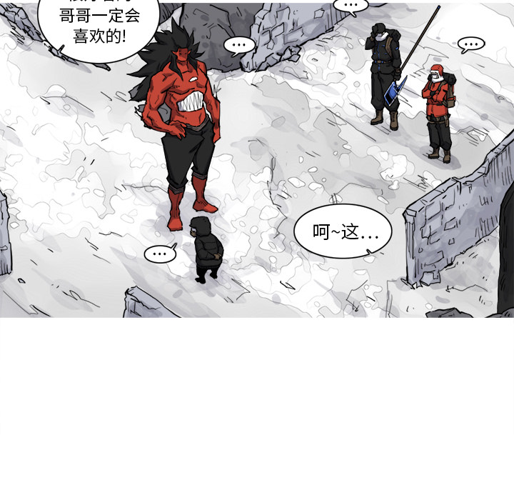 阿修罗[抖漫]韩漫全集-阿修罗-第 8 章无删减无遮挡章节图片 