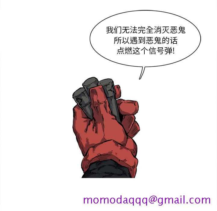 阿修罗[抖漫]韩漫全集-阿修罗-第 8 章无删减无遮挡章节图片 