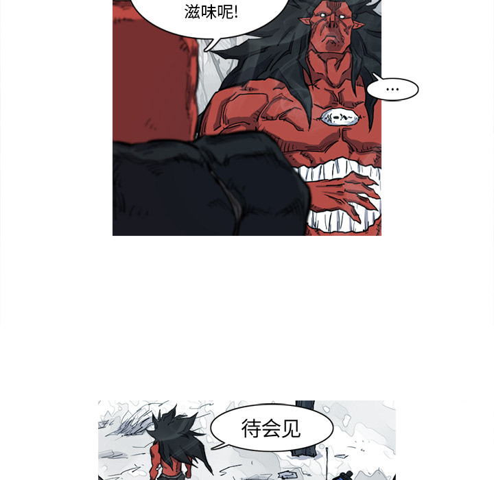 阿修罗[抖漫]韩漫全集-阿修罗-第 8 章无删减无遮挡章节图片 