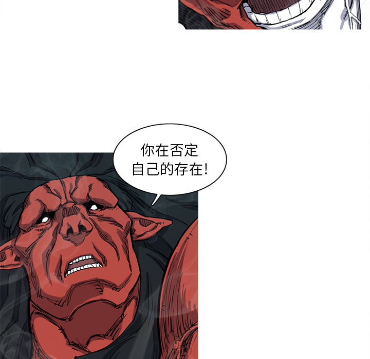 阿修罗[抖漫]韩漫全集-阿修罗-第 8 章无删减无遮挡章节图片 