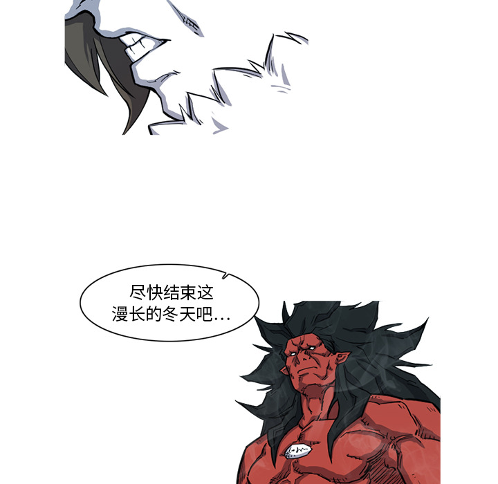 阿修罗[抖漫]韩漫全集-阿修罗-第 8 章无删减无遮挡章节图片 