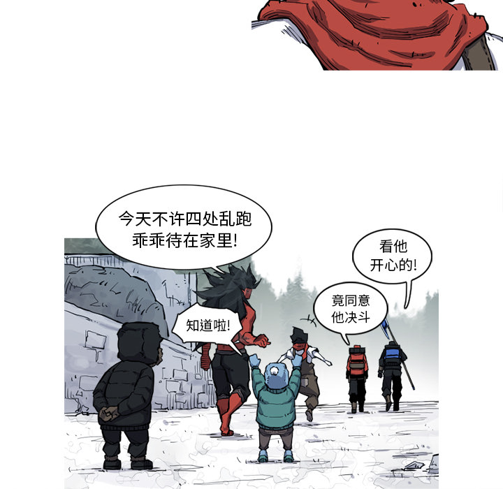 阿修罗[抖漫]韩漫全集-阿修罗-第 8 章无删减无遮挡章节图片 