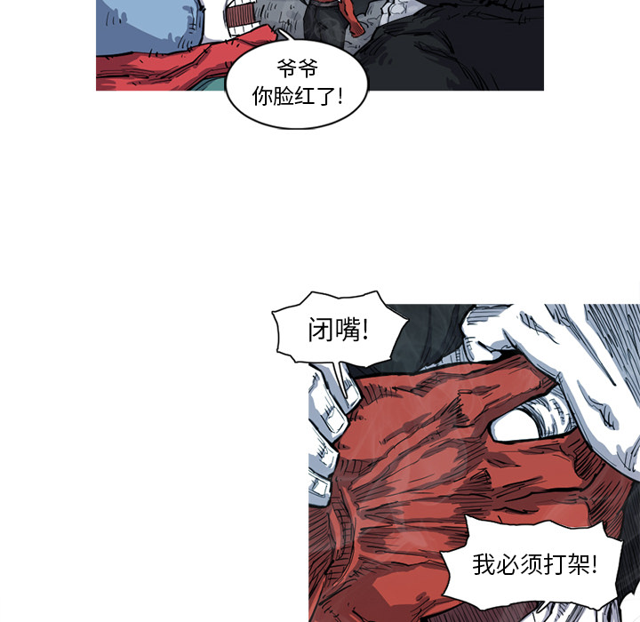 阿修罗[抖漫]韩漫全集-阿修罗-第 8 章无删减无遮挡章节图片 