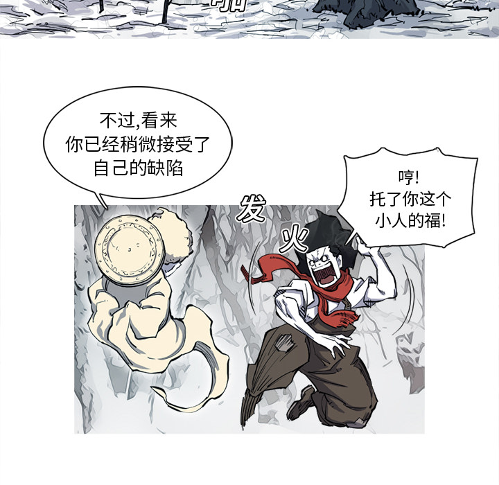 阿修罗[抖漫]韩漫全集-阿修罗-第 8 章无删减无遮挡章节图片 