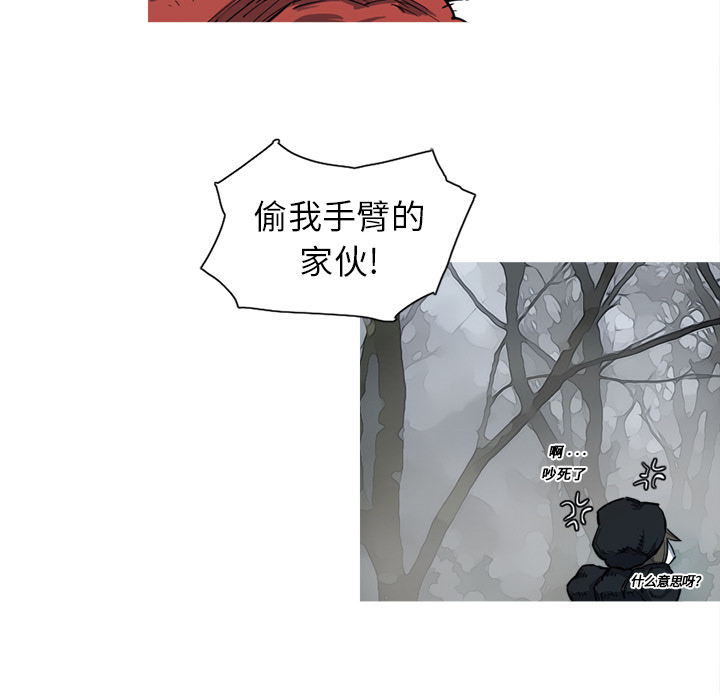 阿修罗[抖漫]韩漫全集-阿修罗-第 8 章无删减无遮挡章节图片 