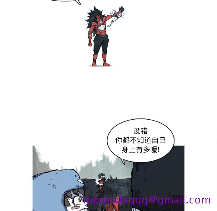 阿修罗[抖漫]韩漫全集-阿修罗-第 8 章无删减无遮挡章节图片 