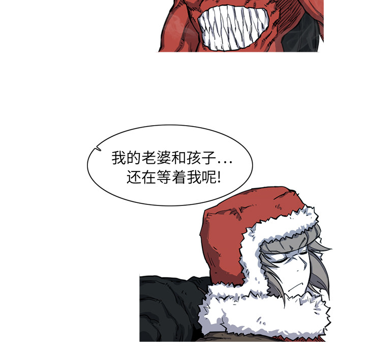阿修罗[抖漫]韩漫全集-阿修罗-第 8 章无删减无遮挡章节图片 