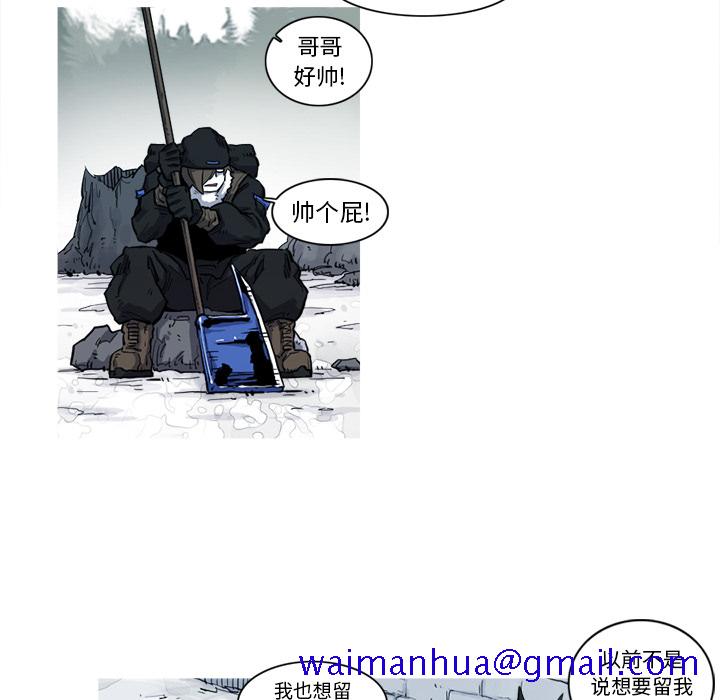阿修罗[抖漫]韩漫全集-阿修罗-第 8 章无删减无遮挡章节图片 