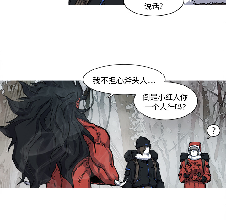 阿修罗[抖漫]韩漫全集-阿修罗-第 8 章无删减无遮挡章节图片 