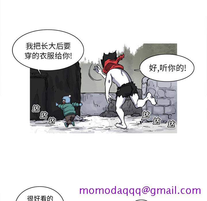 阿修罗[抖漫]韩漫全集-阿修罗-第 8 章无删减无遮挡章节图片 