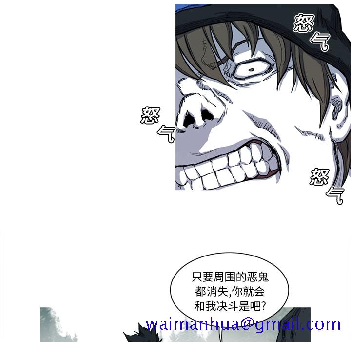 阿修罗[抖漫]韩漫全集-阿修罗-第 8 章无删减无遮挡章节图片 