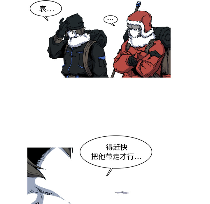 阿修罗[抖漫]韩漫全集-阿修罗-第 8 章无删减无遮挡章节图片 