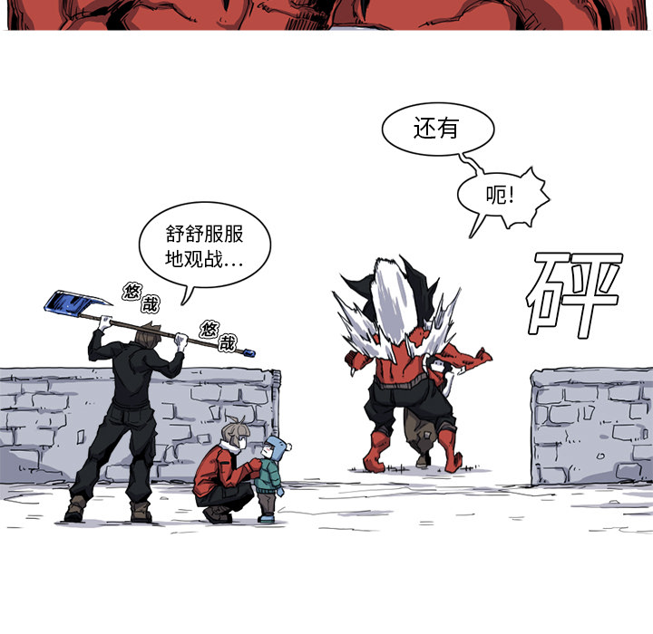 阿修罗[抖漫]韩漫全集-阿修罗-第 9 章无删减无遮挡章节图片 