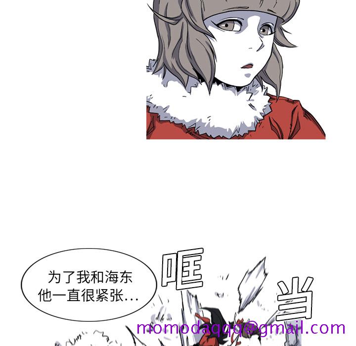阿修罗[抖漫]韩漫全集-阿修罗-第 9 章无删减无遮挡章节图片 