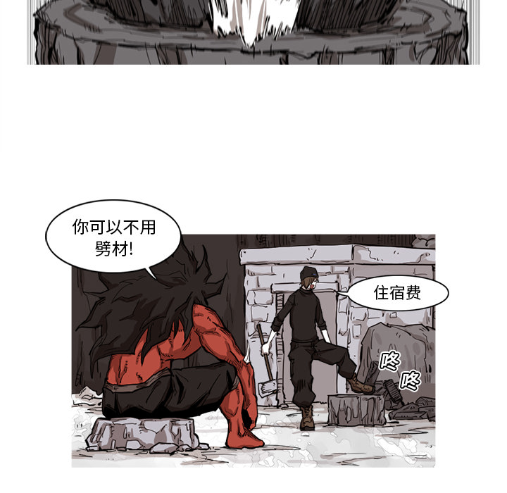 阿修罗[抖漫]韩漫全集-阿修罗-第 9 章无删减无遮挡章节图片 