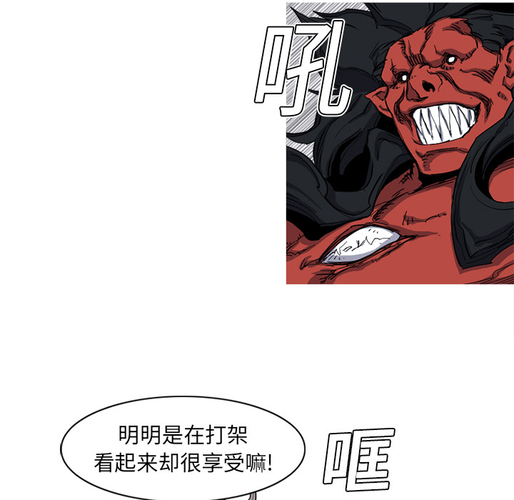 阿修罗[抖漫]韩漫全集-阿修罗-第 9 章无删减无遮挡章节图片 