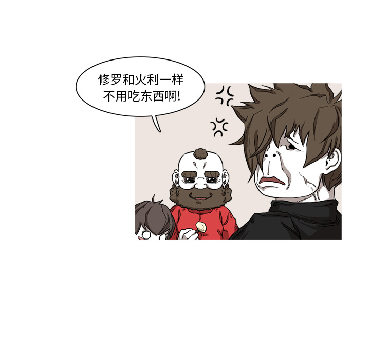 阿修罗[抖漫]韩漫全集-阿修罗-第 9 章无删减无遮挡章节图片 
