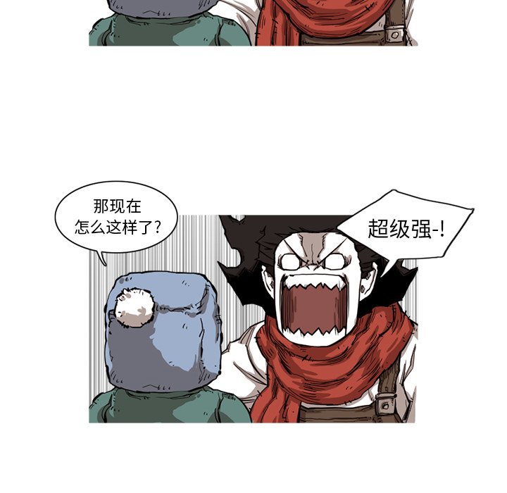 阿修罗[抖漫]韩漫全集-阿修罗-第 9 章无删减无遮挡章节图片 