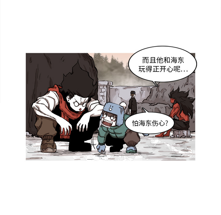 阿修罗[抖漫]韩漫全集-阿修罗-第 9 章无删减无遮挡章节图片 