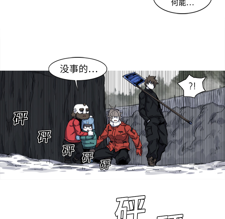 阿修罗[抖漫]韩漫全集-阿修罗-第 9 章无删减无遮挡章节图片 
