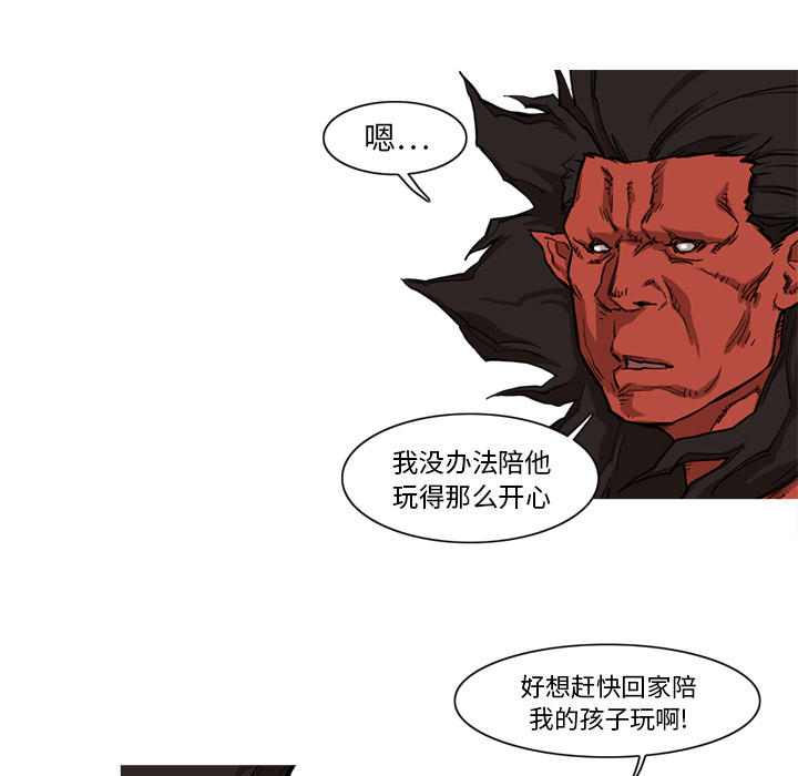 阿修罗[抖漫]韩漫全集-阿修罗-第 9 章无删减无遮挡章节图片 