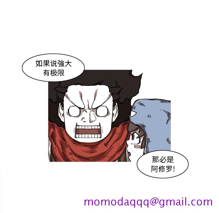 阿修罗[抖漫]韩漫全集-阿修罗-第 9 章无删减无遮挡章节图片 