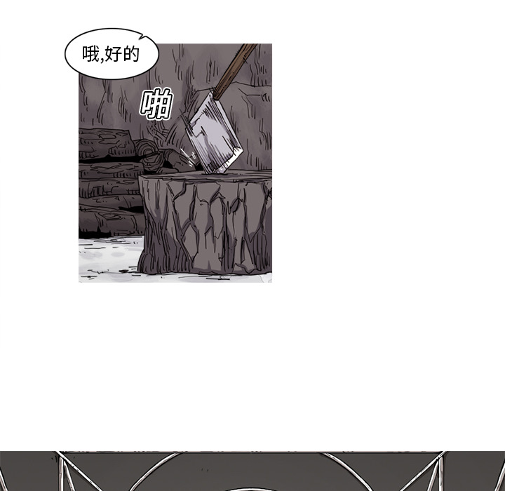 阿修罗[抖漫]韩漫全集-阿修罗-第 9 章无删减无遮挡章节图片 