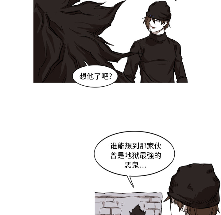阿修罗[抖漫]韩漫全集-阿修罗-第 9 章无删减无遮挡章节图片 