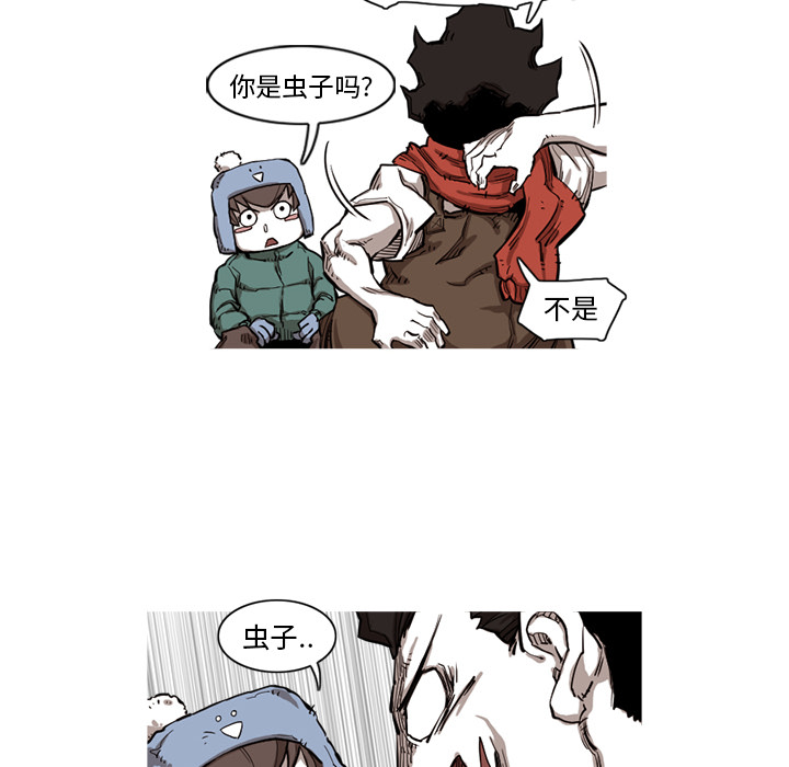阿修罗[抖漫]韩漫全集-阿修罗-第 9 章无删减无遮挡章节图片 