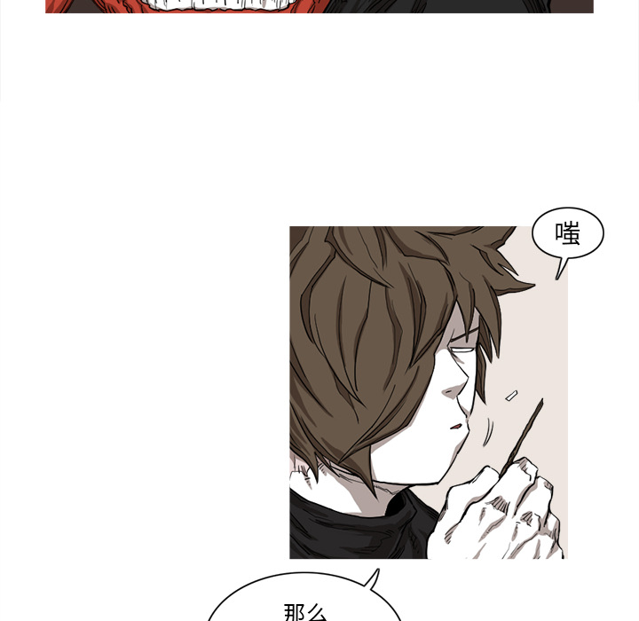 阿修罗[抖漫]韩漫全集-阿修罗-第 9 章无删减无遮挡章节图片 