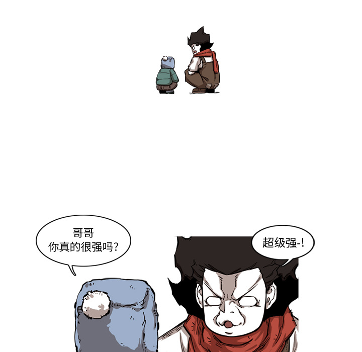 阿修罗[抖漫]韩漫全集-阿修罗-第 9 章无删减无遮挡章节图片 