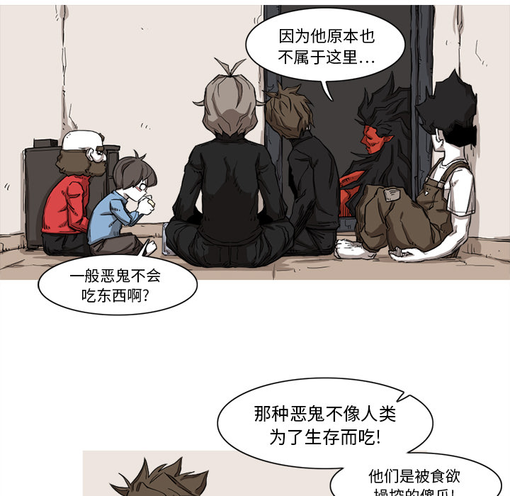 阿修罗[抖漫]韩漫全集-阿修罗-第 9 章无删减无遮挡章节图片 