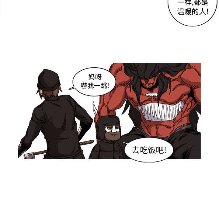 阿修罗[抖漫]韩漫全集-阿修罗-第 9 章无删减无遮挡章节图片 
