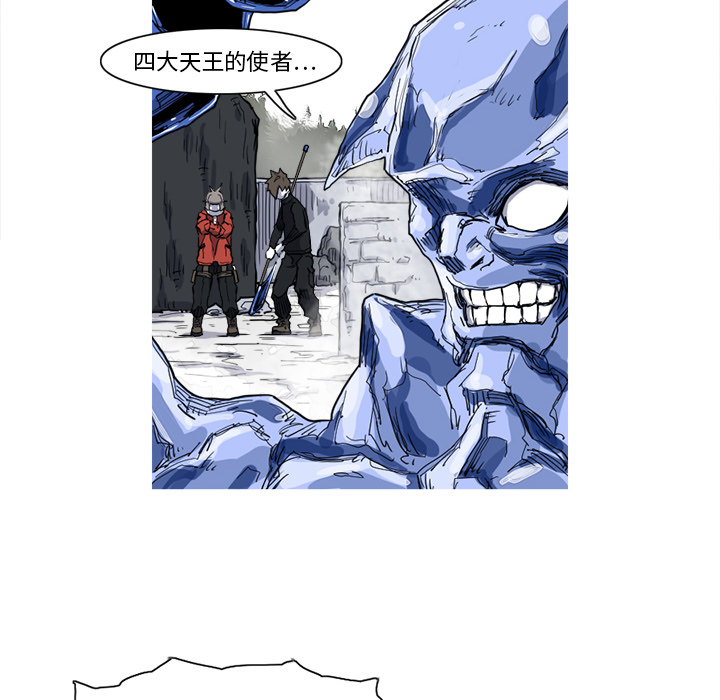 阿修罗[抖漫]韩漫全集-阿修罗-第 10 章无删减无遮挡章节图片 