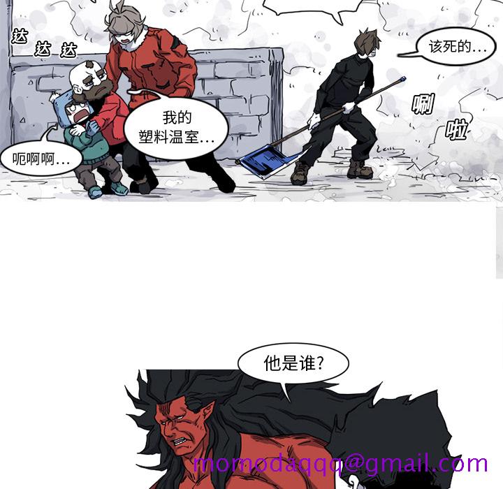 阿修罗[抖漫]韩漫全集-阿修罗-第 10 章无删减无遮挡章节图片 